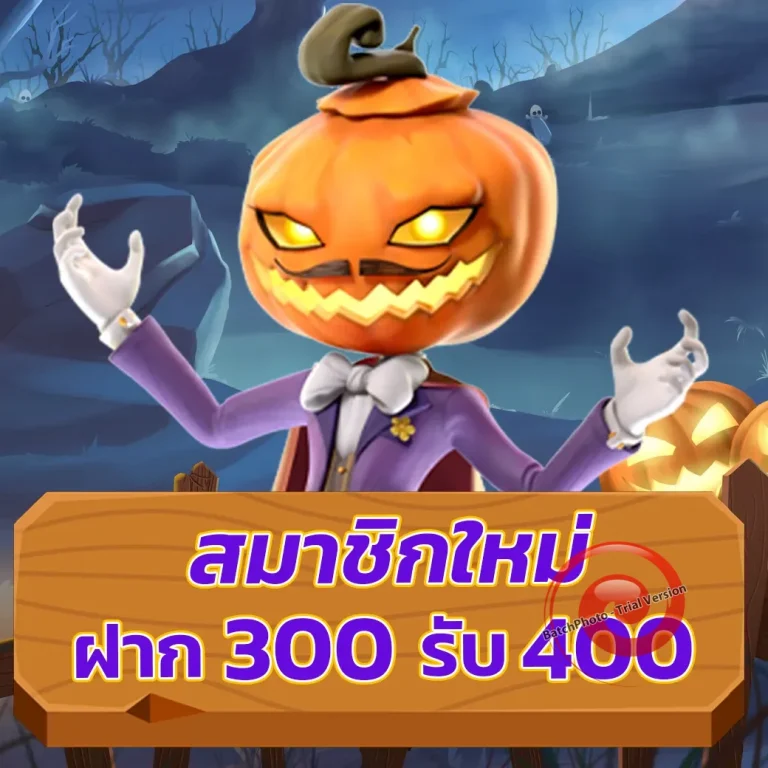 allwin ทางเข้า