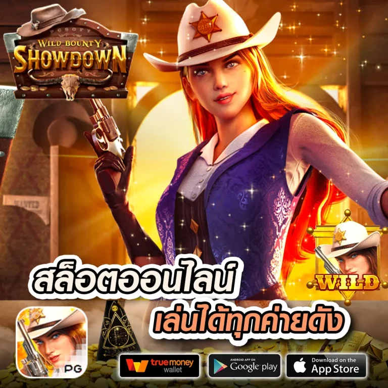 allwin เว็บตรง
